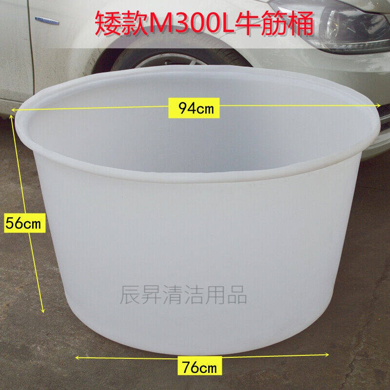 加厚牛筋圆桶塑料储水桶圆形养殖pe塑胶桶大号酿酒腌菜酵桶(新)