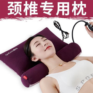 曼莱丽决明子颈椎枕头热敷枕睡觉专用加热艾草颈护枕头圆形枕睡眠