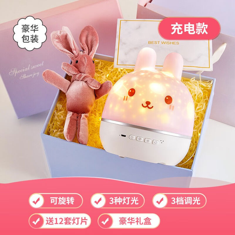 星空投影灯女孩生日礼物女送女生女友老婆闺蜜女朋友女士音乐盒投