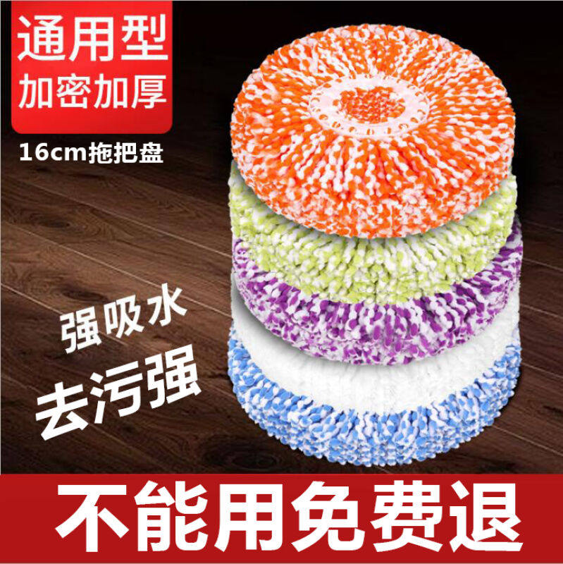 旋转拖把替换头通用拖把头手压免手洗棉头通用吸水好拖头拖把配件