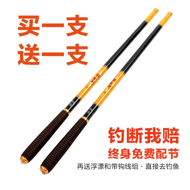 钓鱼竿鱼竿强力手竿手杆钓鱼杆套装组合超轻超硬台钓竿溪流竿短节