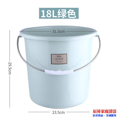 脸盆水桶水瓢清洁三件套塑料桶水桶家用储水用大水桶便捷加厚水桶