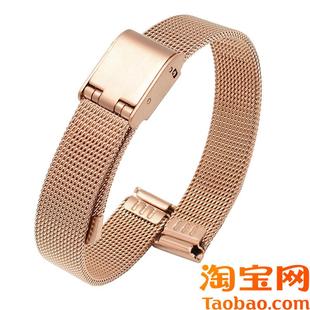 原装适用手表带不锈钢米兰尼斯网带LolaRose马克华菲手表女通用表