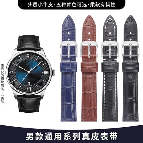 适用卡西欧表带男款MTP1375/1374/1383/1384剑T鱼真皮手表带蝴蝶
