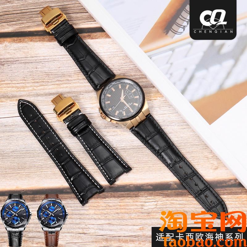 原装适用凹口表带男士CASIO卡西欧手表海神系列OCW-S5000真皮表链