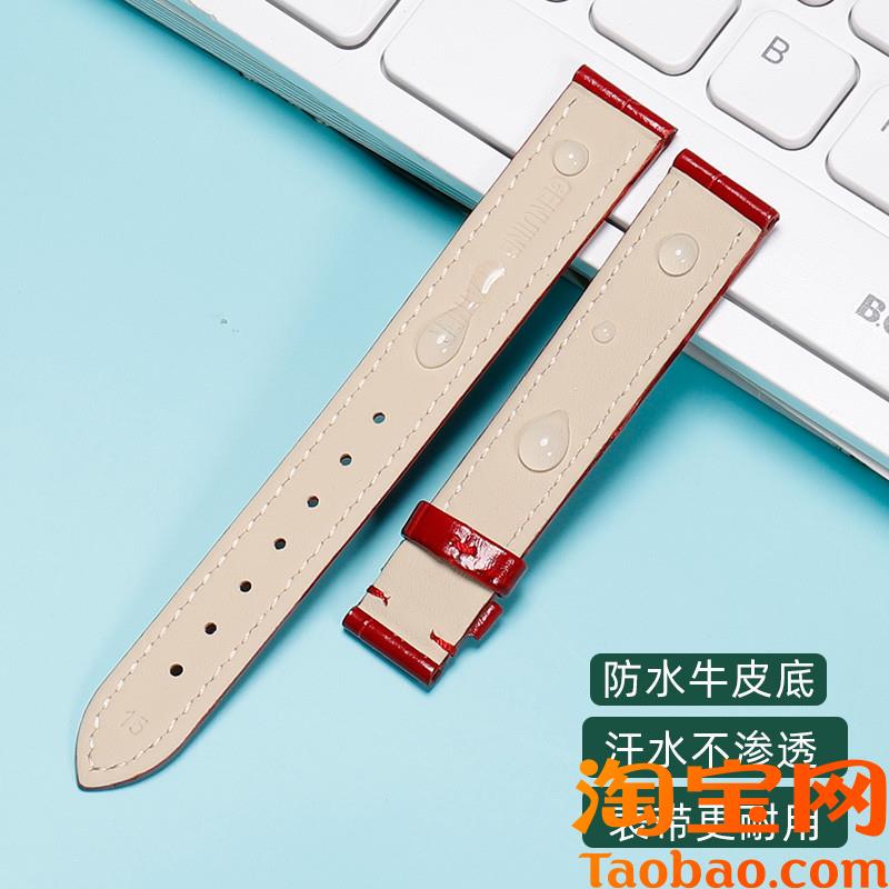 原装适用肖邦萧邦真皮表带女HappySport手表带真皮快乐钻石5钻7钻