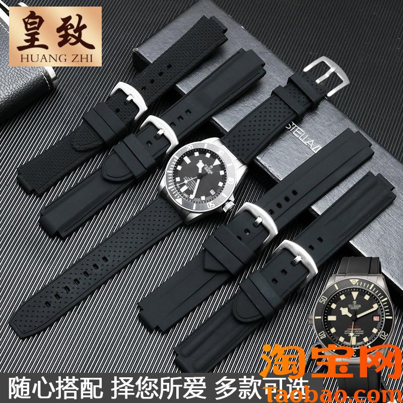 原装适用帝陀Pelago战斧2560025500系列帝舵硅胶手表带橡胶表带男