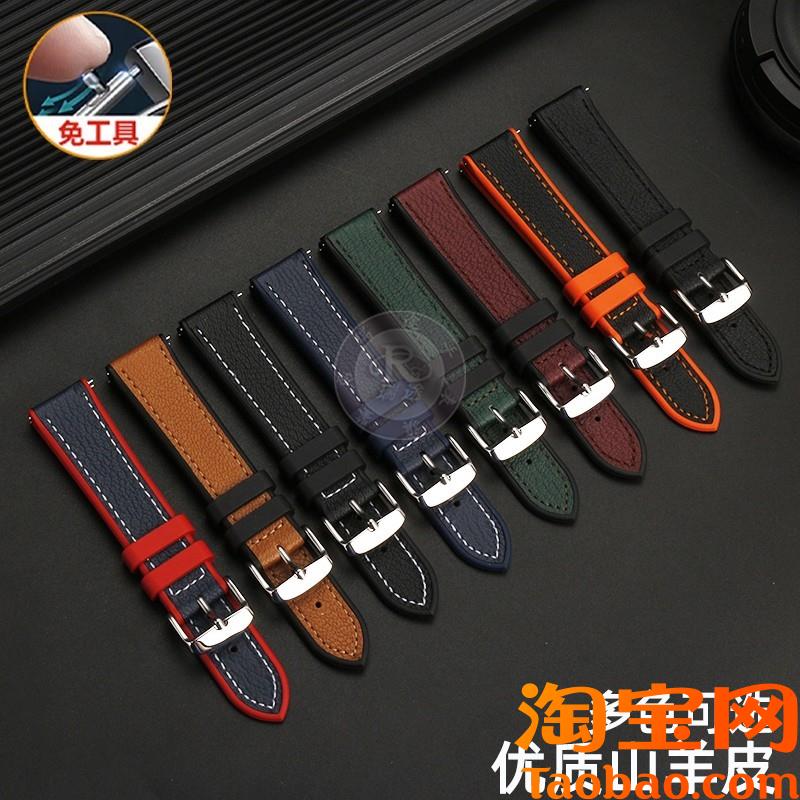 原装适用百年灵复仇者专业耐力超级海洋透气快拆山羊皮手表带20/2