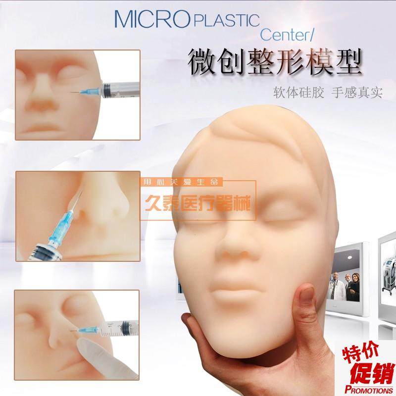 人头模型美容专用微整形v人头模模特头假人头模硅胶头硅胶人头