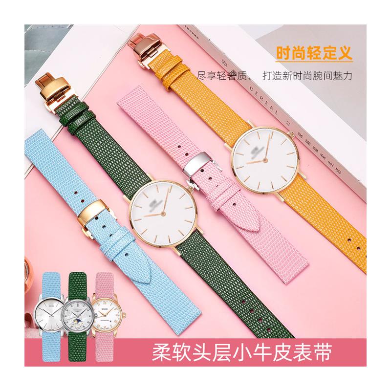 原装适用CK天梭1853欧米茄芙丽芙丽江诗丹顿古驰DW阿玛尼真皮手表