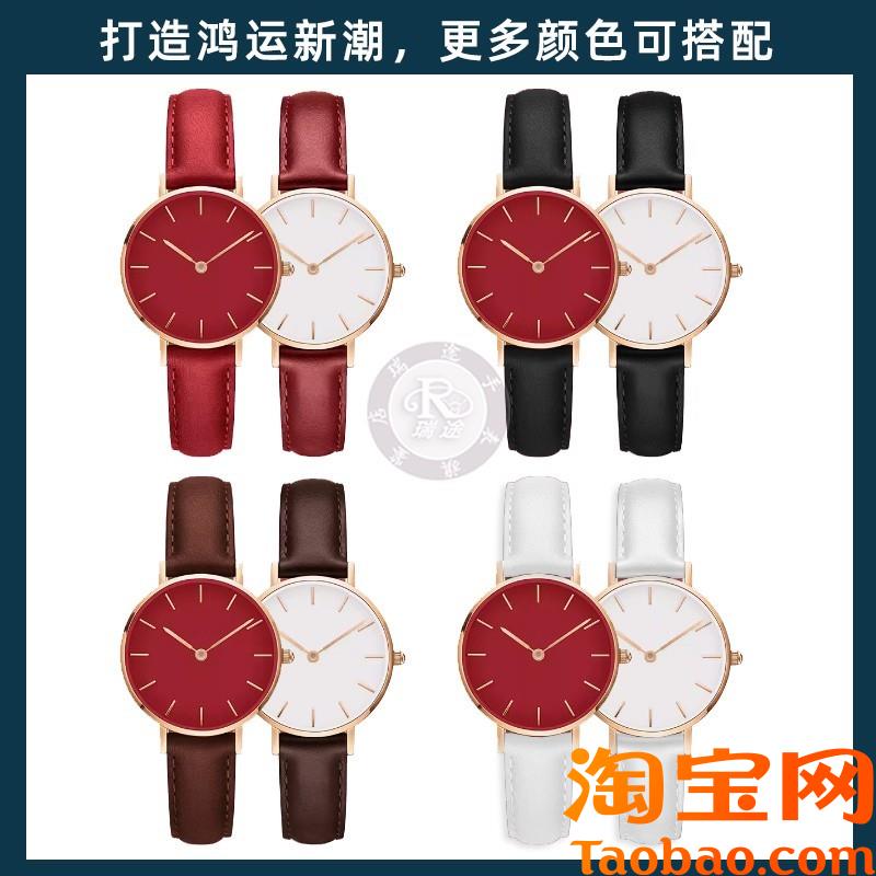 原装适用DW手表女款PETITE系列宝石红流金女士腕表真皮手表带28/3