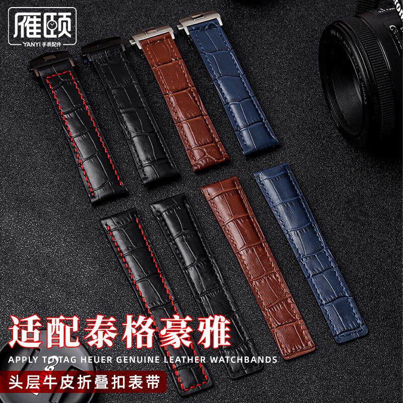 原装适用泰格豪雅真皮表带卡莱拉竞潜男鳄鱼纹牛皮F1GULF表配件20