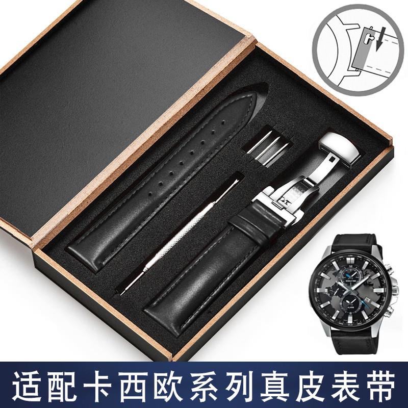 原装适用CASIO卡西欧真皮手表带EFV540/506/EFS-S500/510/EFR-303