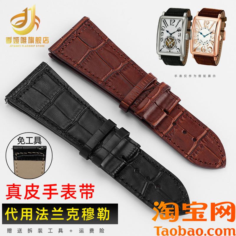 原装适用真皮表带法兰克穆勒FM6000H罗马刻度表带20222630MM男配