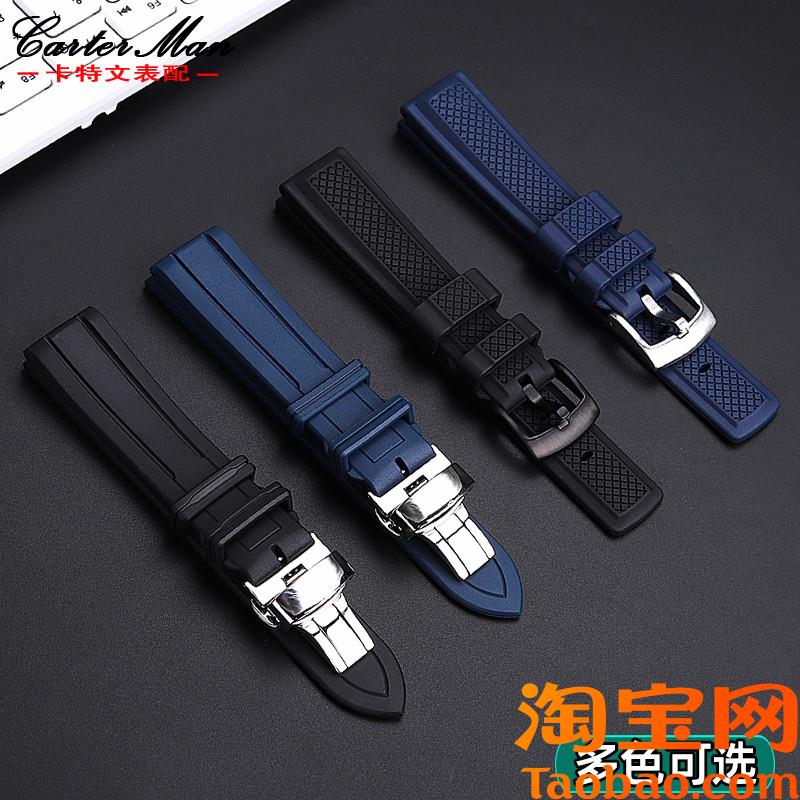 原装适用卡西欧盖茨同款剑鱼水鬼MDV-106MTP-VD01氟橡胶手表带