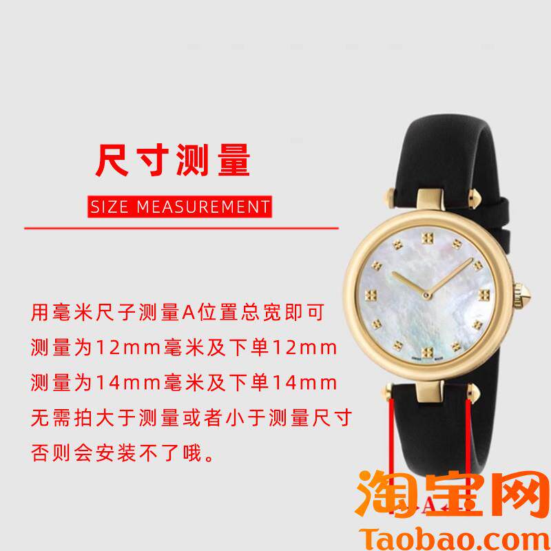 原装适用古驰YA1414YA1415女款手表带连接杆表轴螺丝杆1214mm