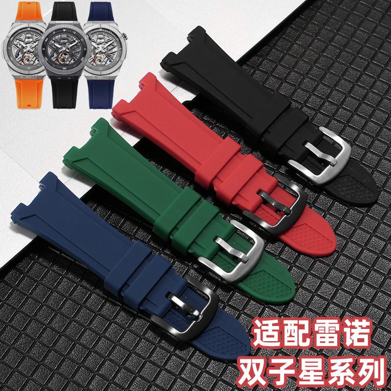 原装适用雷诺双子星系列884012988401598840139凹口硅胶橡胶手表