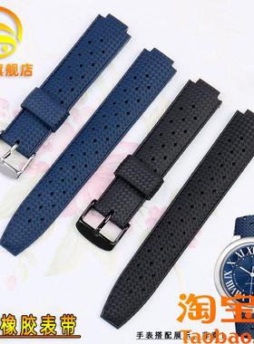 原装适用卡地亚BallonBleu蓝气球系列腕表表带橡胶表链女111214mm