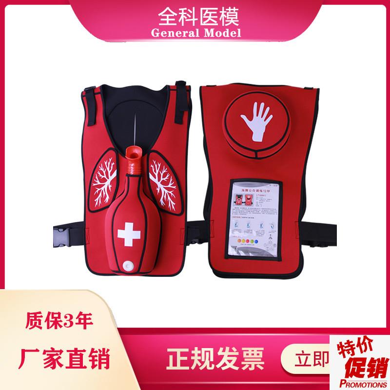 海姆立克训练马甲急救背心成人婴儿CPR埂塞模R型气管堵塞窒息模具