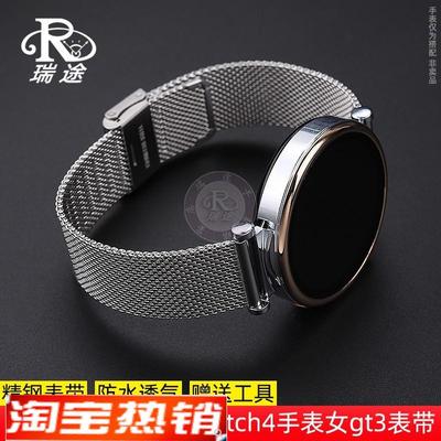 原装代用适用华为GT4表带GT3米兰尼斯网带watch3手表4pro/荣耀GS3
