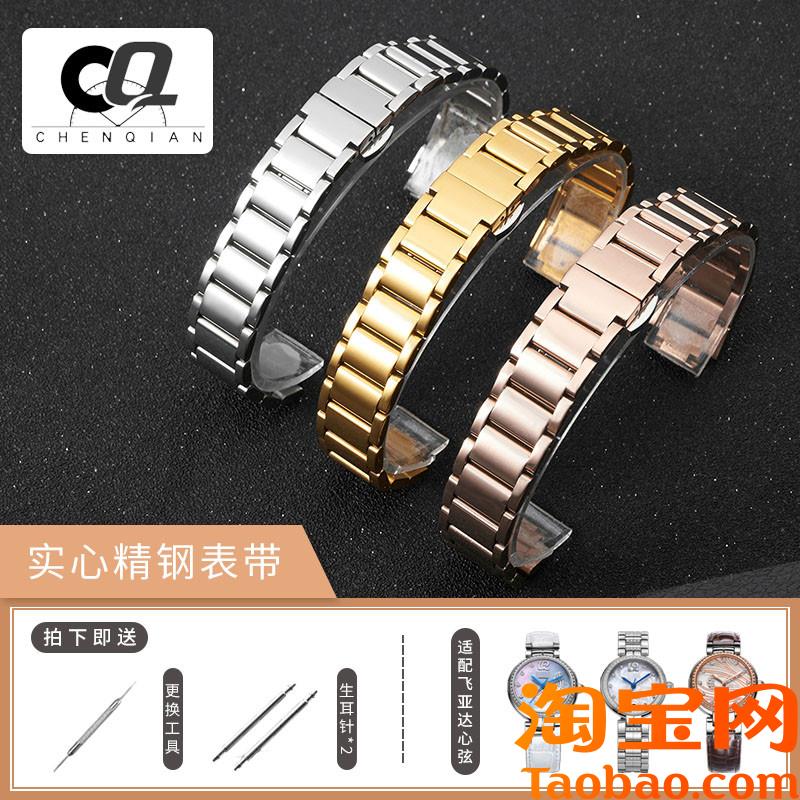 原装适用飞亚达心弦手表带LA8402/8406卡西欧3034凸口不锈钢带手