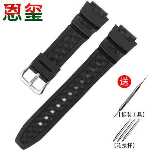 适用卡西欧W-218H-4B2/3A/1A/AW737H/F-108复古小方块表带树脂表