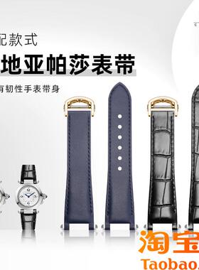 原装适用快拆牛皮真皮鳄鱼纹表带卡地亚帕莎新款WSPA0010凹口折叠