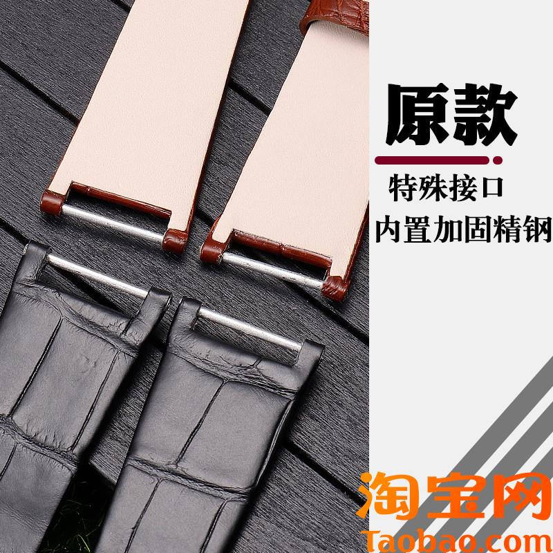 原装适用翡丽TWENTY~4系列4920G绢丝表带女小方表真皮手表带女