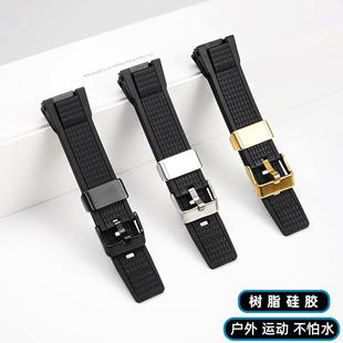 原装 B3000专用防水树脂硅胶手表带凹口配件男 适用Casio卡西欧MTG