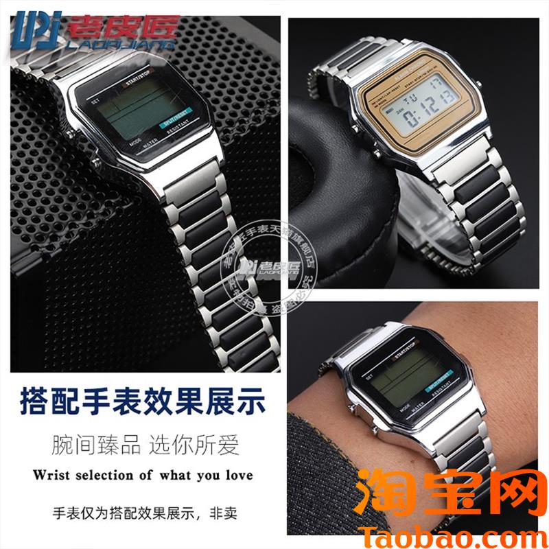 原装适用卡西欧AE-1200A-158/168AQ-230AEQ-110金属表带18mm