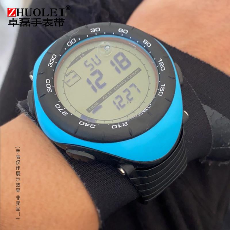 原装适用SUUNTO颂拓松拓矢量VECTOR手表户外柔软橡胶表带含螺丝送