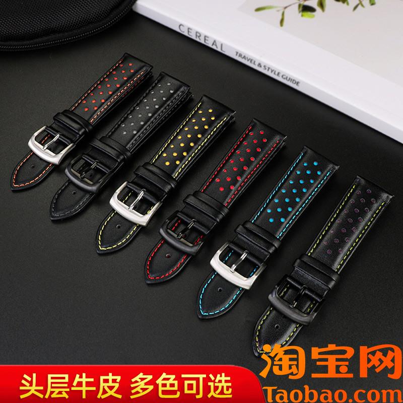 原装适用天梭1853速驰NBA联名款T116.617湖人勇士火箭队真皮手表