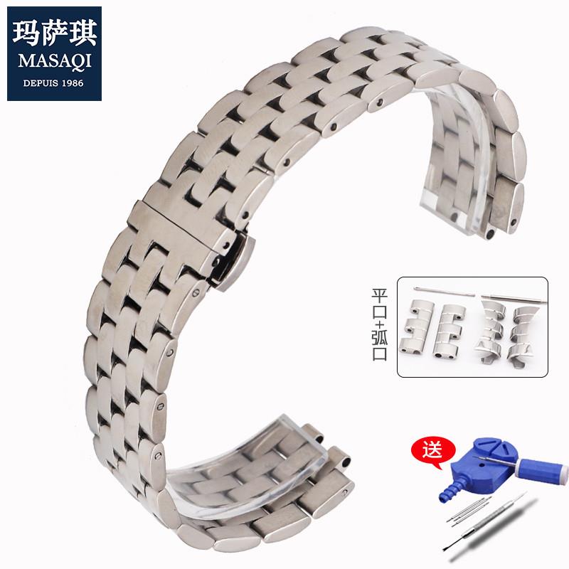 原装适用钢带表带精钢手表带男女不锈钢金属蝴蝶扣天梭浪琴名匠天