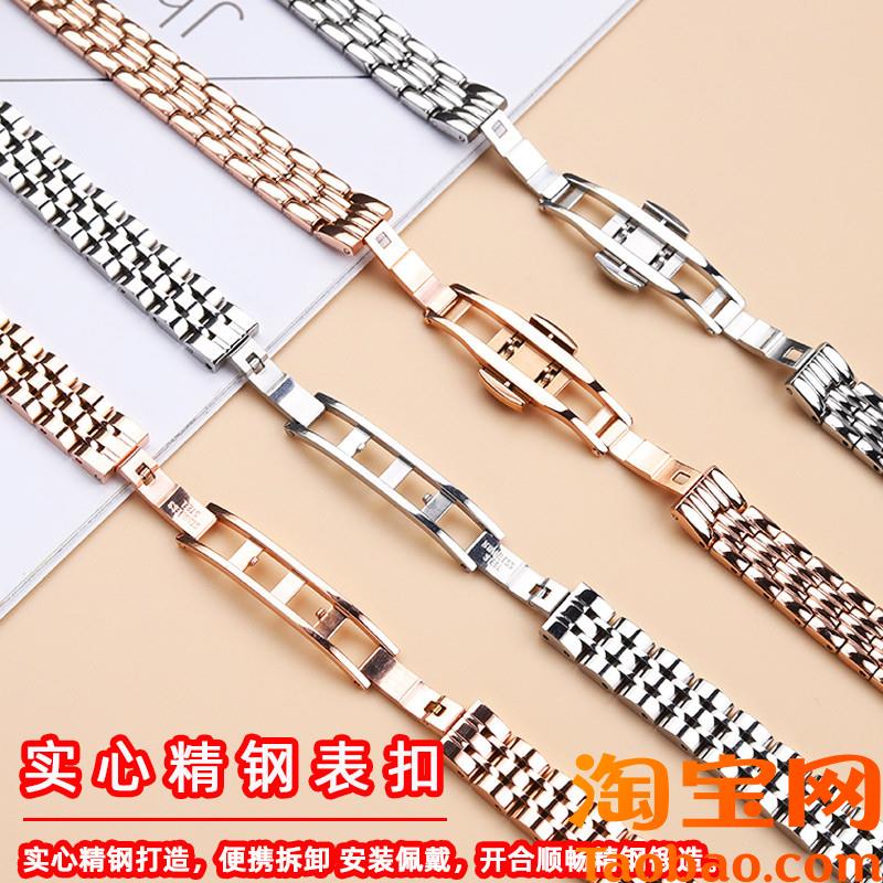 原装适用飞亚达复古小可可DL21008倾城DL21006小绿表精钢手表带女