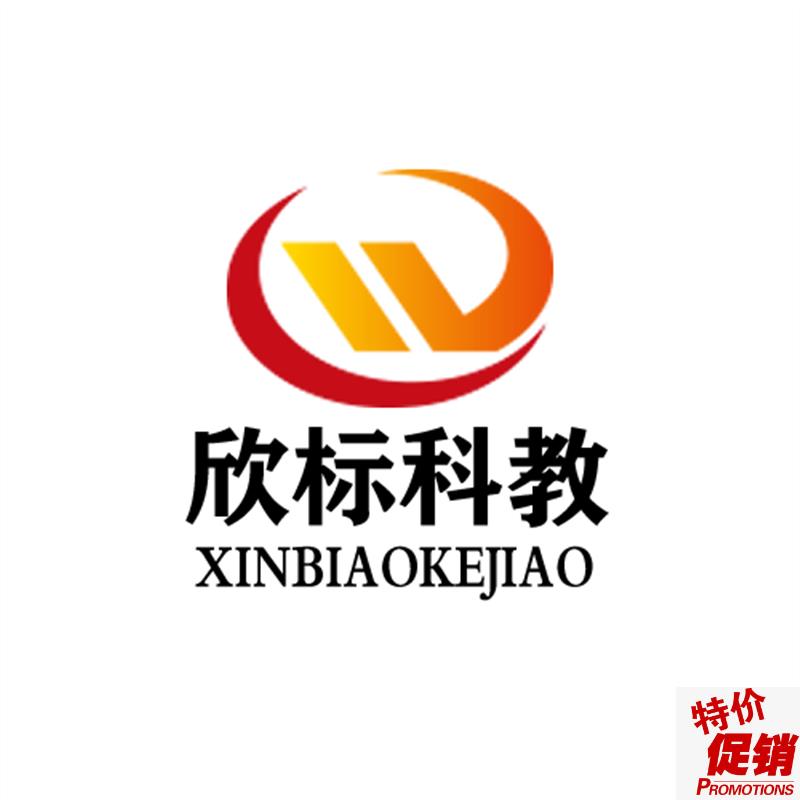 男性避孕练习模o型避孕演示计划生育教育模型