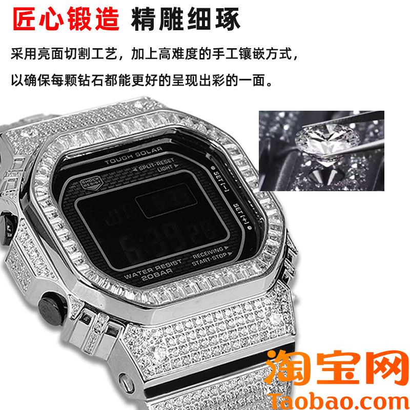 原装适用卡西欧G-SHOCK手表GMW-B5000改装不锈钢金属镶钻表带表壳