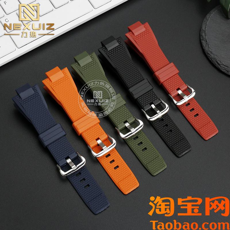 原装适用卡西欧GST-B400钢铁之心改装凸口硅胶手表带配件快拆表带