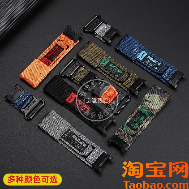 原装适用卡西欧G-SHOCK三代大泥王GWG-B1000魔术贴帆布男表带配件