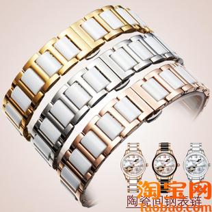 原装适用陶瓷手表链女间钢表带蝴蝶扣天梭罗西尼天王美度卡西欧dw