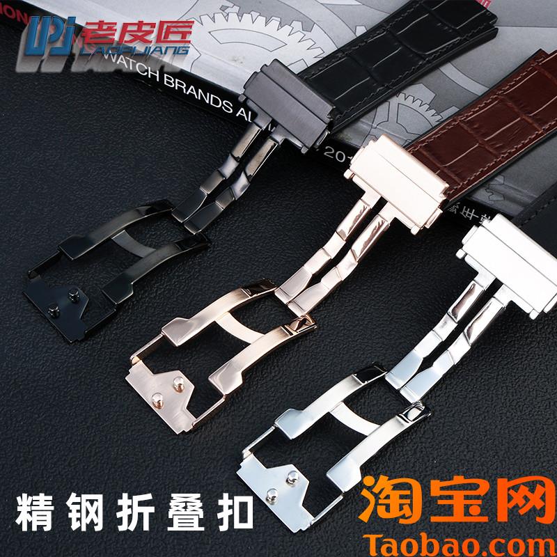 原装适用真皮橡胶表带恒宝HUBLOT宇舶大爆炸融合男士凸口牛皮表带