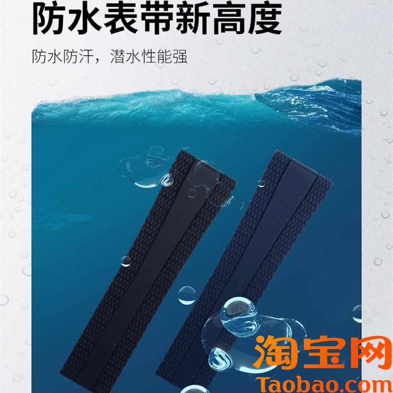 原装适用Breitling百年灵柔软橡胶手表带新款超级海洋复仇者22-18