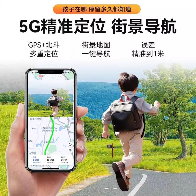 原装适用北斗gps定位器老人儿童纽扣吊坠挂脖实时追踪防走丢失通