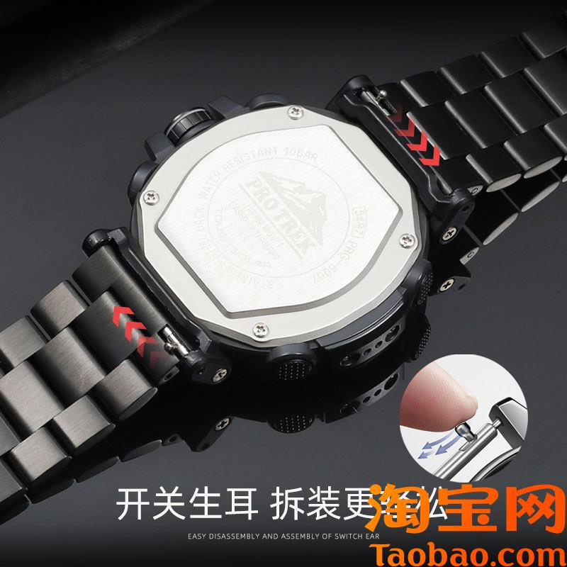 原装适用双按扣表带钢带卡西欧PRW-6600PRG-650PRG-600黑色手表带