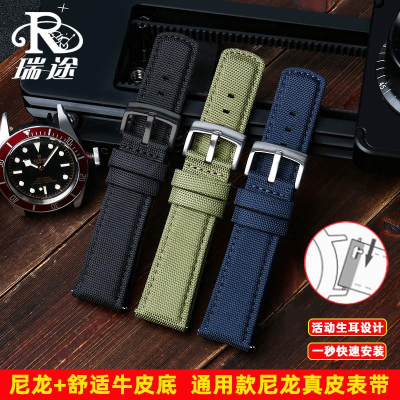 原装适用精工5号/帝舵碧湾手表带复古军旅帆布尼龙面+牛皮男士表