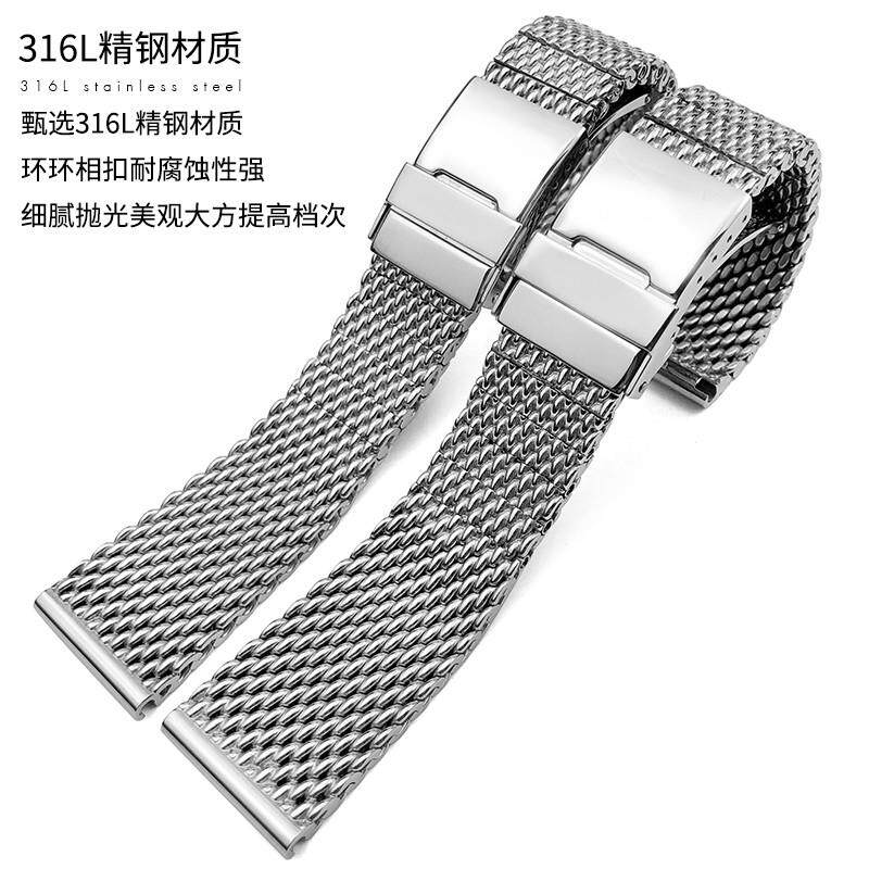 原装适用YGB米兰精钢表带百年灵Breitling超级海洋航空计时复仇者