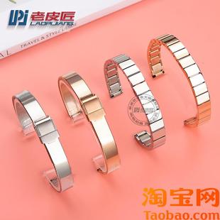 原装适用女士精钢手表带飞亚达小可可DL21008L865018金属表链