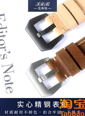 原装适用磨砂真皮手表带格雅中国航天ASES太空联名款七彩虹长城酒