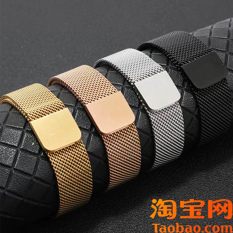 原装适用华为GT4/5手表带米兰watch3/4Pro磁吸网带荣耀GT2保时捷B