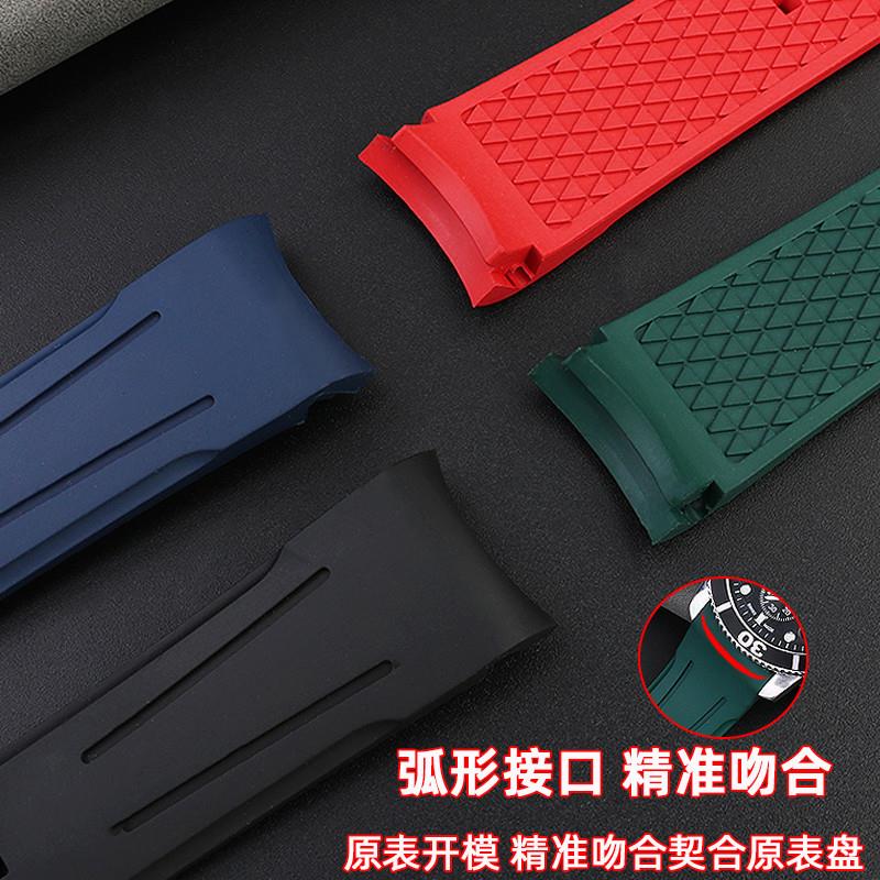 原装适用Longines浪琴先行者祖鲁系列L3.812/L3.810柔软氟橡胶手