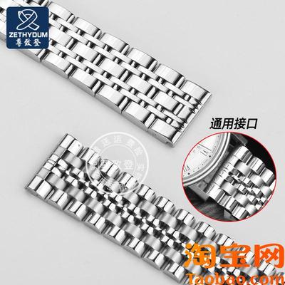 原装适用Seagull海鸥月相白盘罗马819.11.6092金属不锈钢手表带